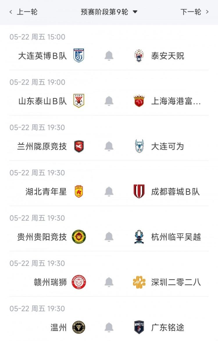 小川航基:我们讨论过范戴克的弱点 在荷兰他们觉得日本能小组第一